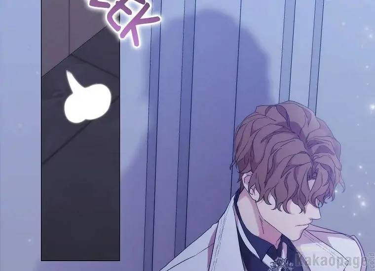 When Villainess Falls in Love Chapter 084