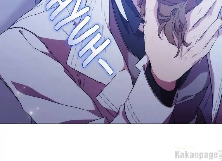 When Villainess Falls in Love Chapter 084