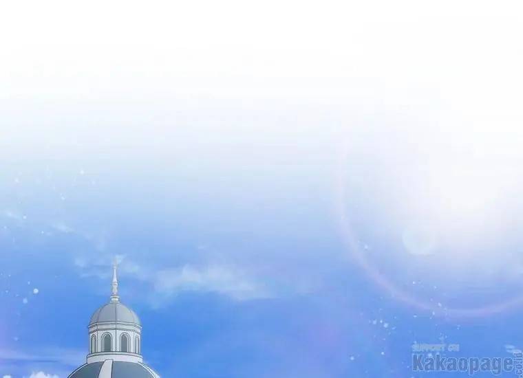 When Villainess Falls in Love Chapter 084