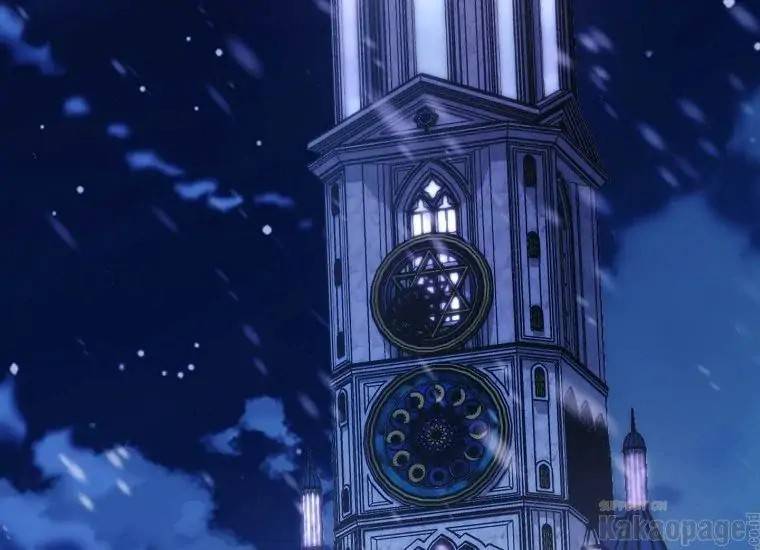 When Villainess Falls in Love Chapter 085