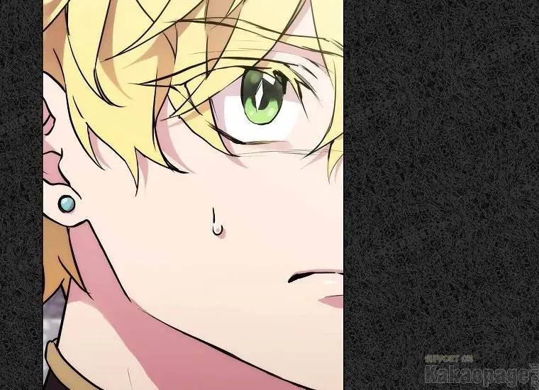 When Villainess Falls in Love Chapter 085