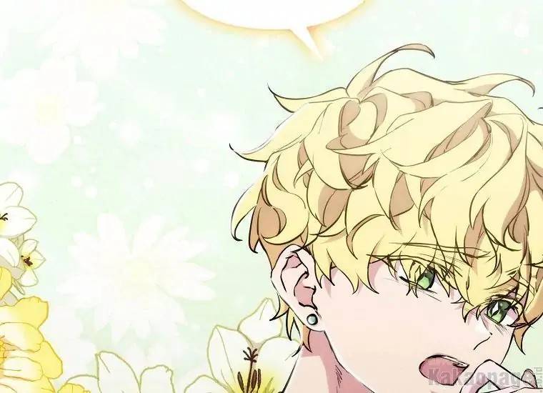 When Villainess Falls in Love Chapter 085