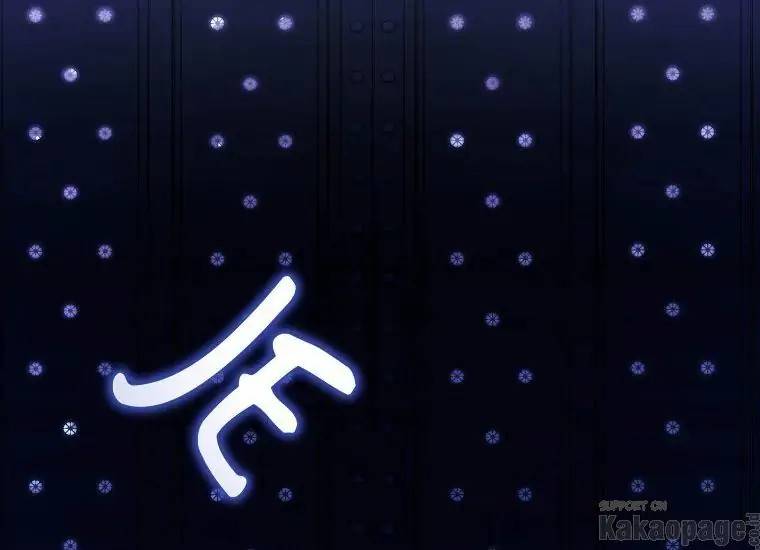 When Villainess Falls in Love Chapter 085