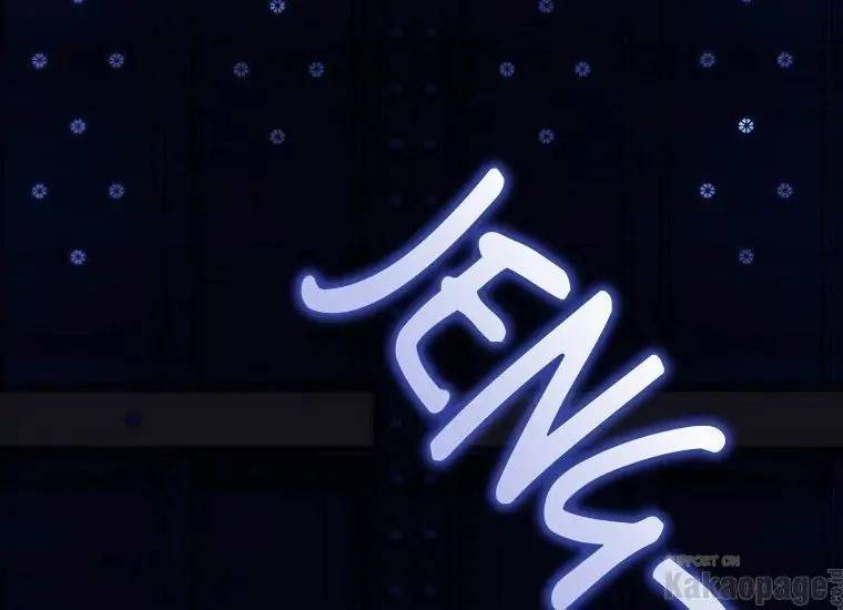 When Villainess Falls in Love Chapter 085