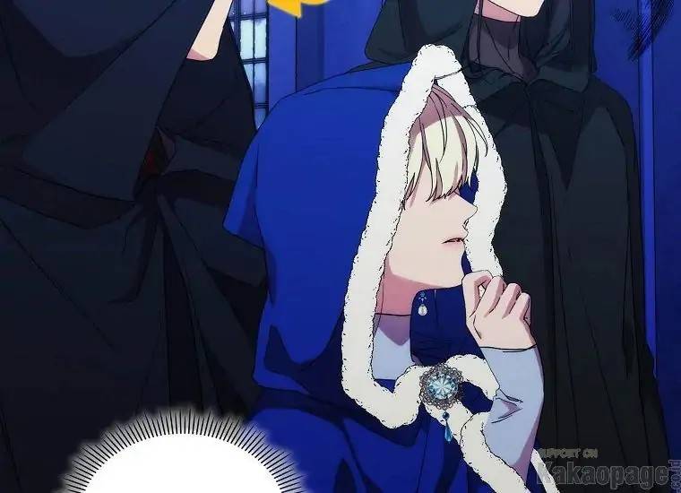 When Villainess Falls in Love Chapter 085