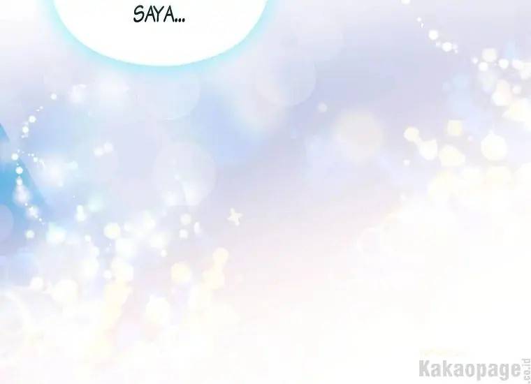 When Villainess Falls in Love Chapter 085