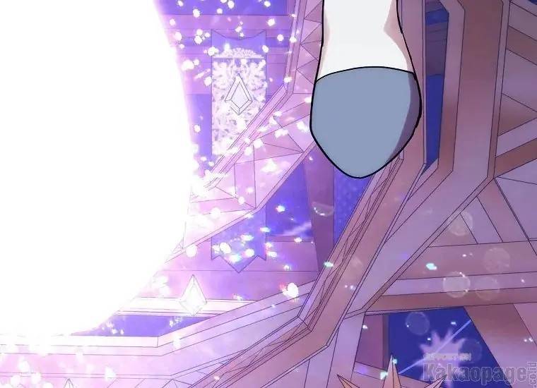 When Villainess Falls in Love Chapter 085