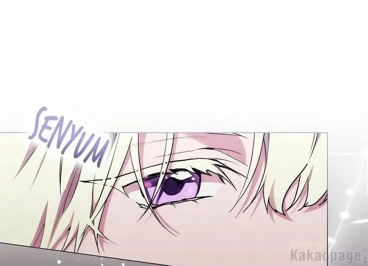 When Villainess Falls in Love Chapter 086