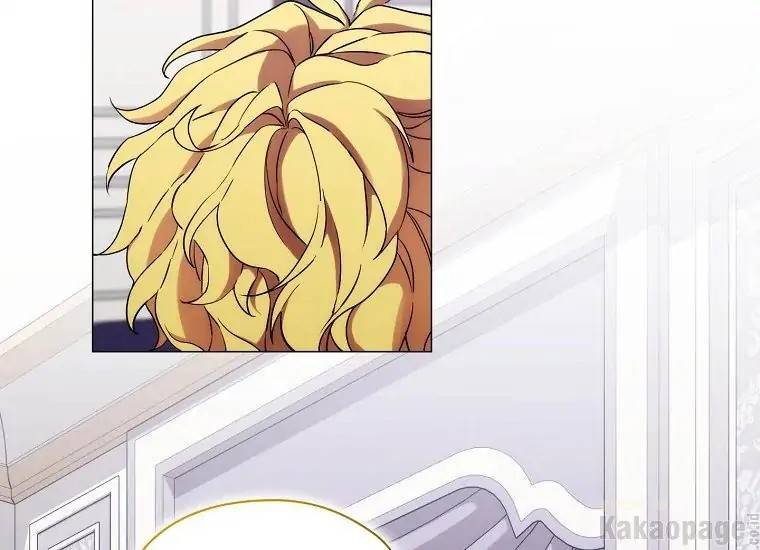 When Villainess Falls in Love Chapter 087