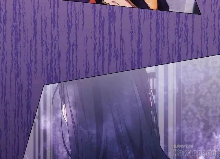 When Villainess Falls in Love Chapter 087