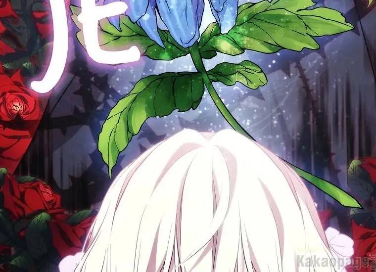 When Villainess Falls in Love Chapter 087