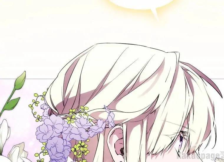 When Villainess Falls in Love Chapter 087