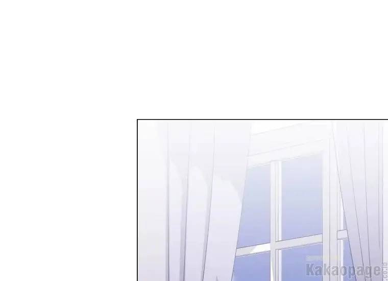 When Villainess Falls in Love Chapter 087