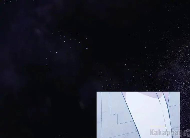When Villainess Falls in Love Chapter 087