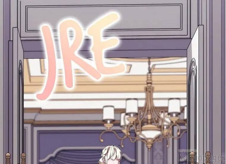 When Villainess Falls in Love Chapter 088
