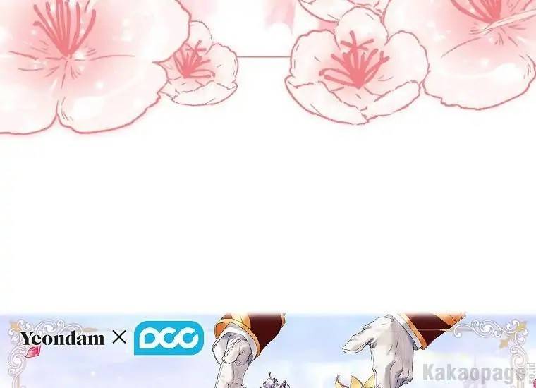 When Villainess Falls in Love Chapter 088