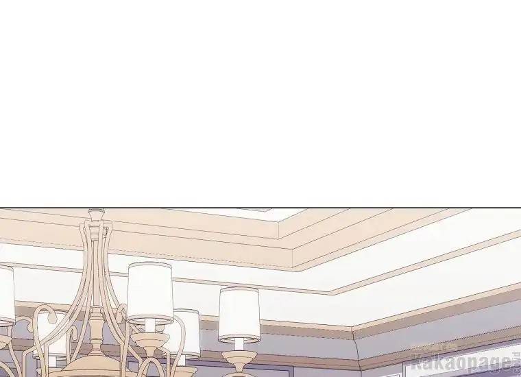 When Villainess Falls in Love Chapter 088