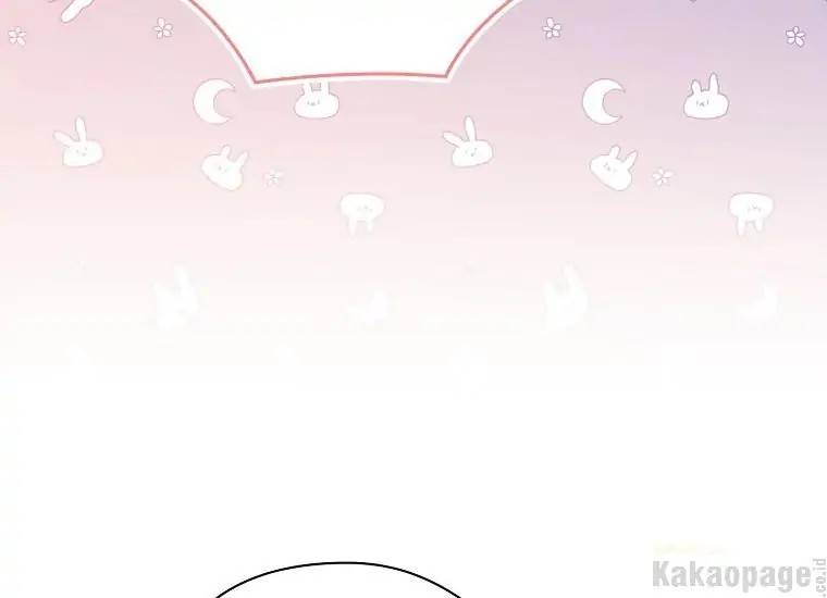 When Villainess Falls in Love Chapter 088