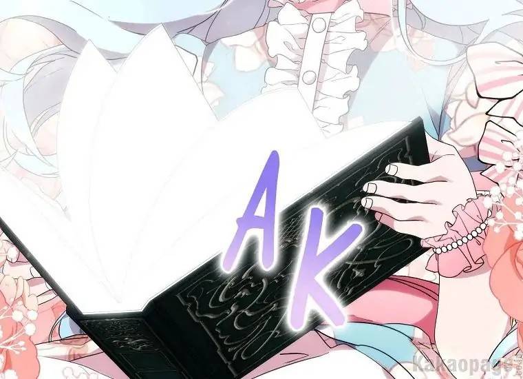 When Villainess Falls in Love Chapter 088
