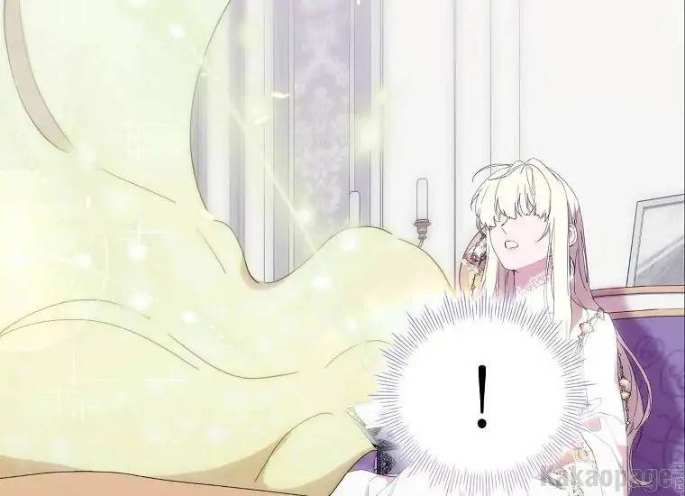 When Villainess Falls in Love Chapter 088