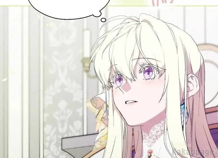 When Villainess Falls in Love Chapter 088