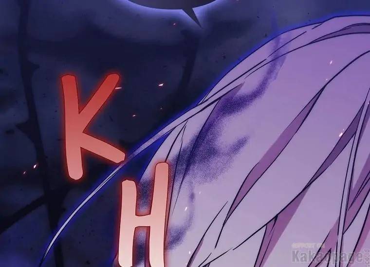 When Villainess Falls in Love Chapter 089