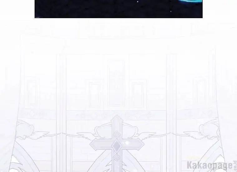 When Villainess Falls in Love Chapter 090