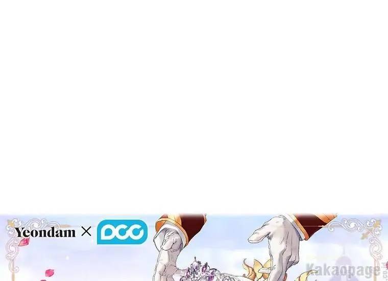 When Villainess Falls in Love Chapter 090