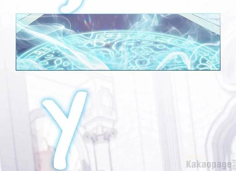 When Villainess Falls in Love Chapter 090