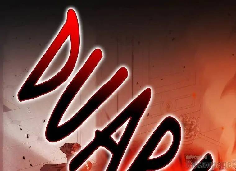 When Villainess Falls in Love Chapter 090