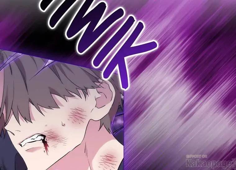 When Villainess Falls in Love Chapter 090