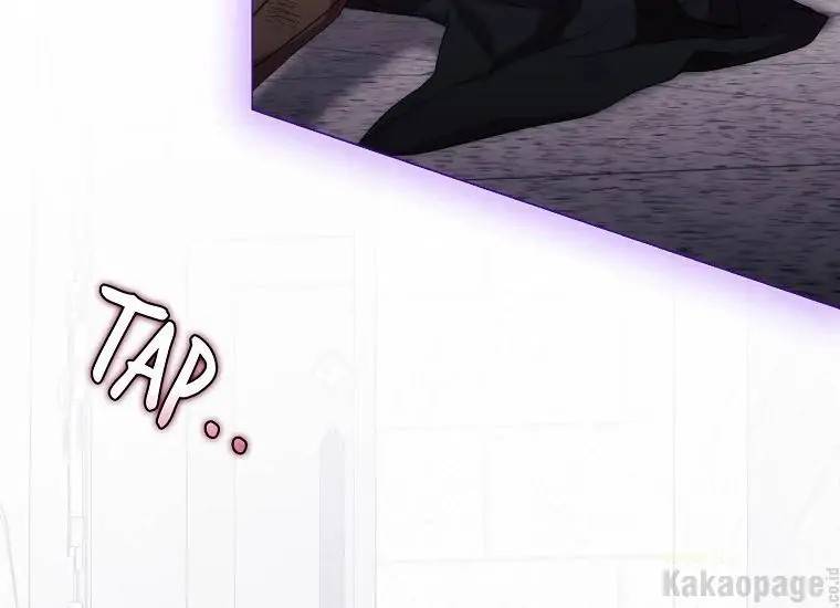 When Villainess Falls in Love Chapter 090