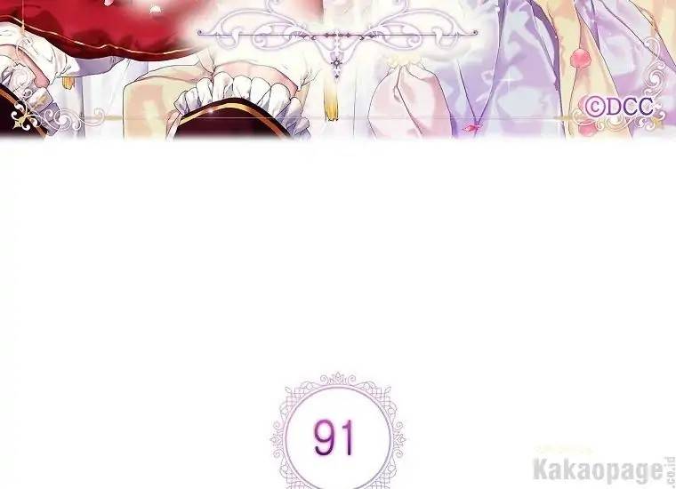 When Villainess Falls in Love Chapter 091