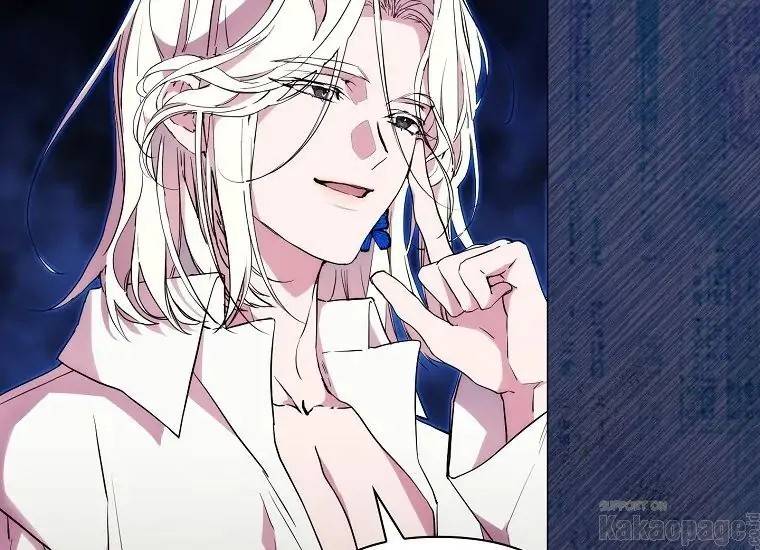 When Villainess Falls in Love Chapter 091