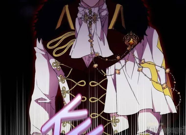 When Villainess Falls in Love Chapter 091