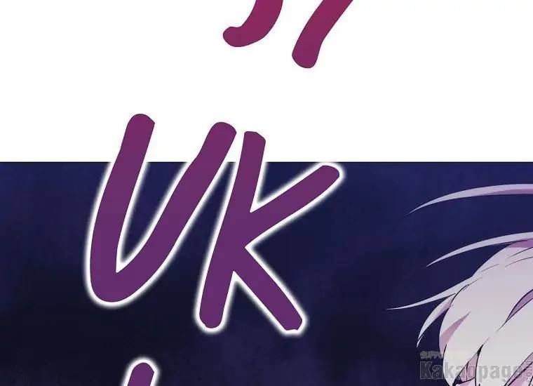 When Villainess Falls in Love Chapter 091