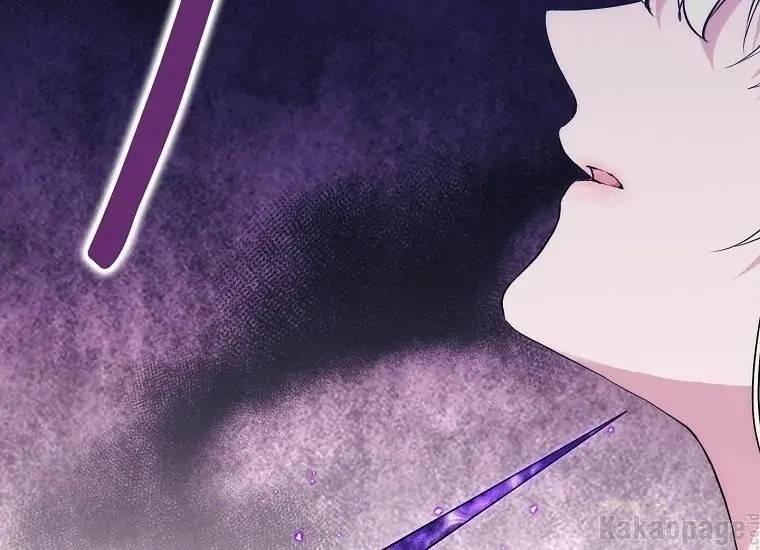 When Villainess Falls in Love Chapter 091
