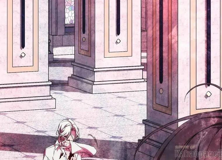 When Villainess Falls in Love Chapter 092