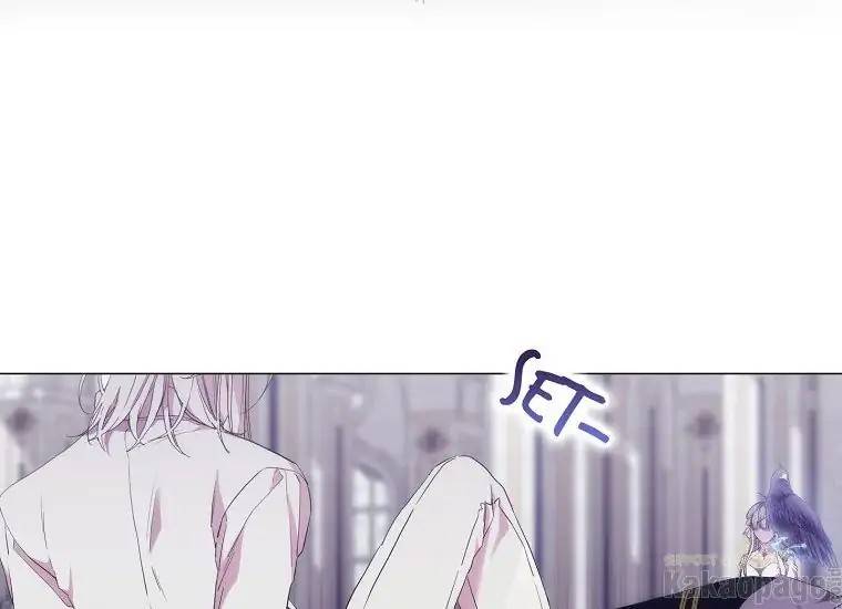 When Villainess Falls in Love Chapter 092