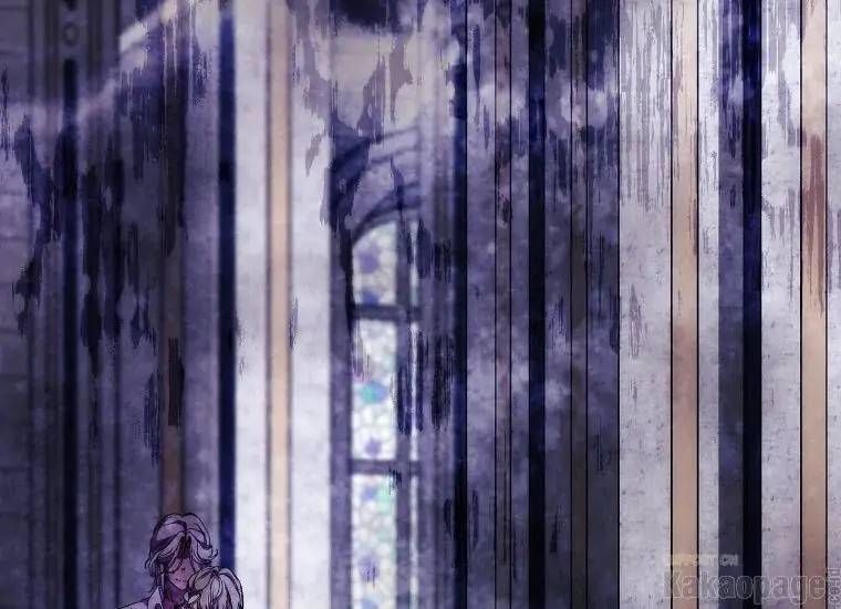 When Villainess Falls in Love Chapter 092