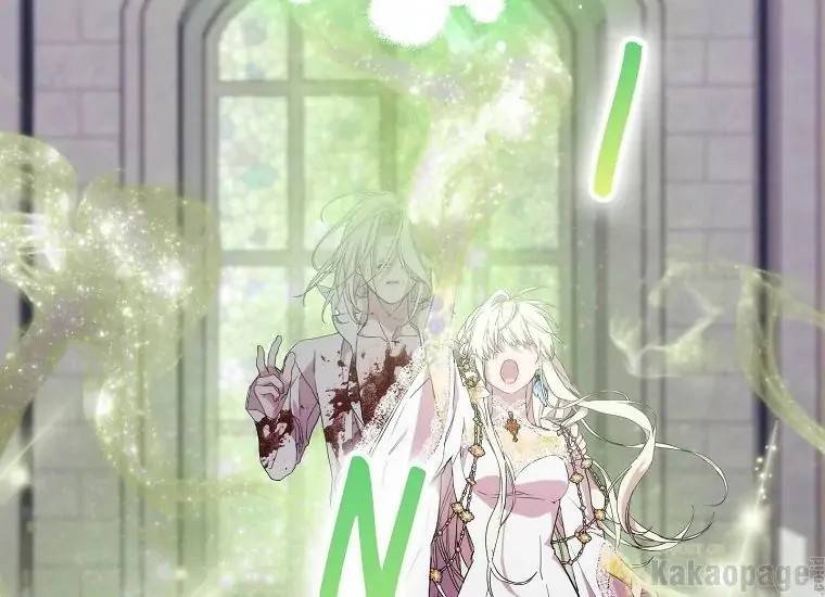 When Villainess Falls in Love Chapter 092