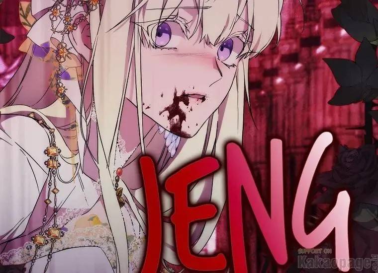 When Villainess Falls in Love Chapter 092