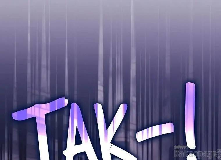 When Villainess Falls in Love Chapter 093