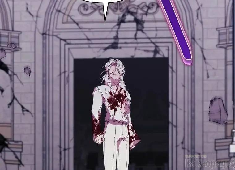 When Villainess Falls in Love Chapter 093
