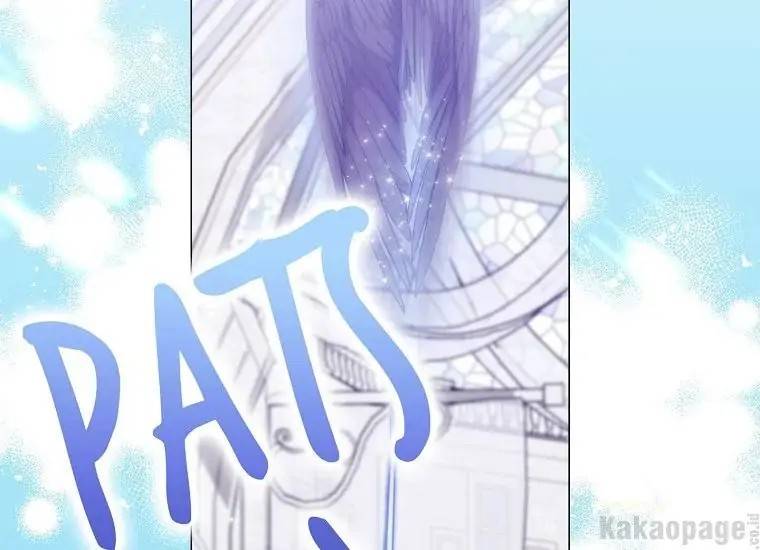 When Villainess Falls in Love Chapter 093