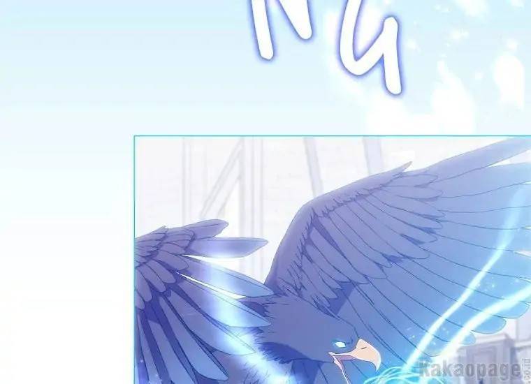 When Villainess Falls in Love Chapter 093