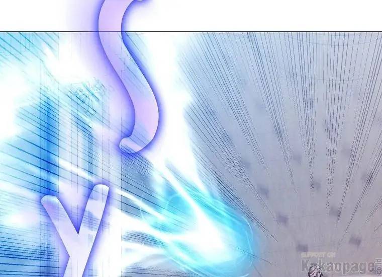 When Villainess Falls in Love Chapter 093