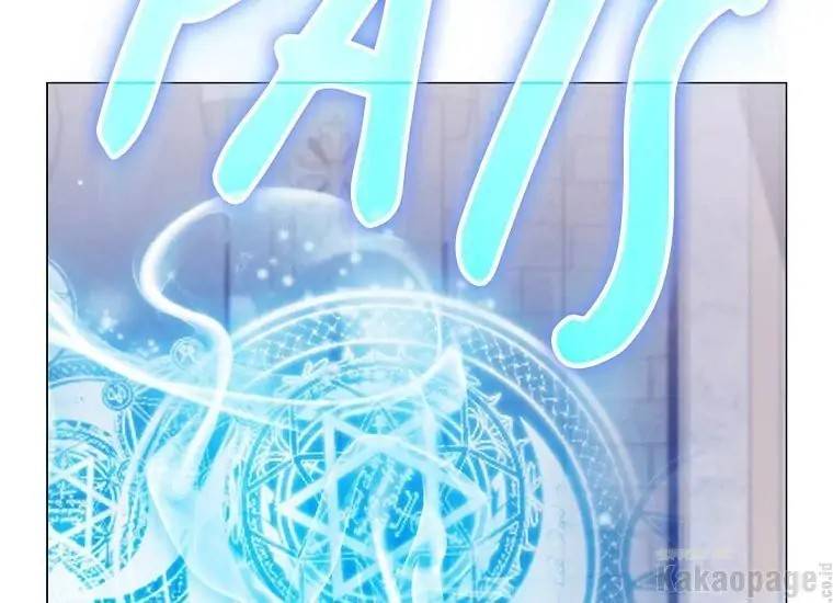 When Villainess Falls in Love Chapter 093