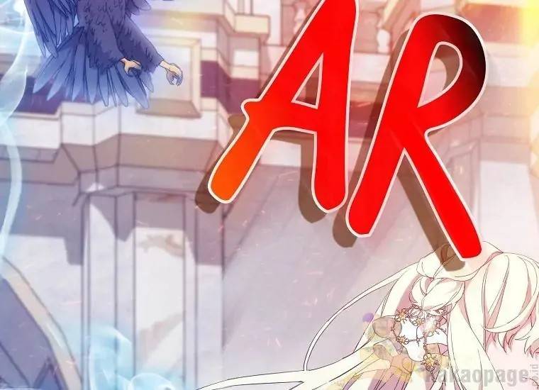 When Villainess Falls in Love Chapter 093