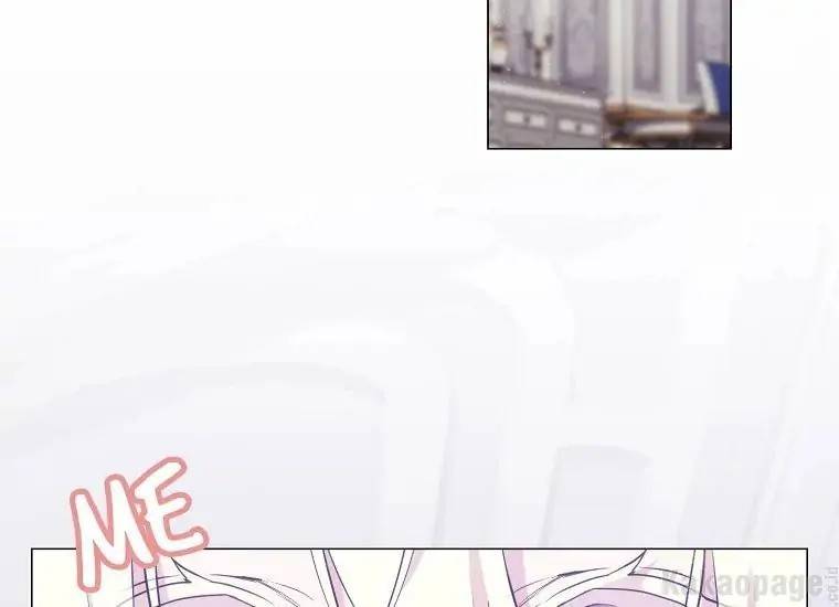 When Villainess Falls in Love Chapter 094
